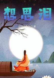 许你一生之蝶恋花