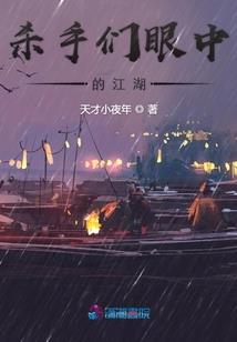 龙行九劫