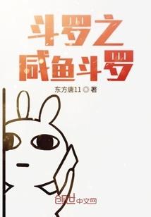 毒女重生，拒嫁妖帝