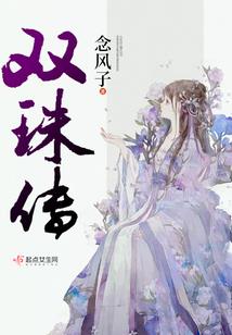 北有清辰