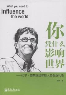 穿越之女配翻身