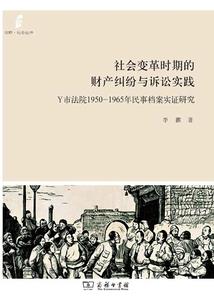荒劫天帝传