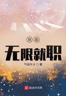 白菜风华