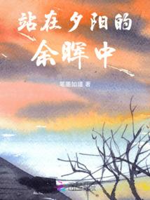 梦与我孰为真