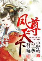 斗罗大陆之龙神纪元