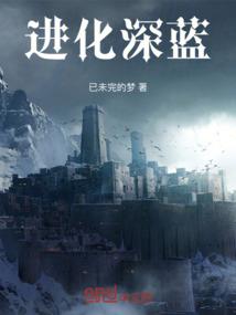 古纪元降临
