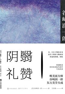 阴阳符种