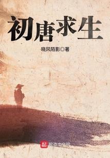 锦绣药田：娘子，来种田