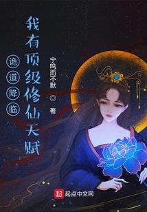 撒旦少东：老婆,快来讨好我