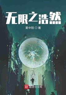 哨仙的足球时代