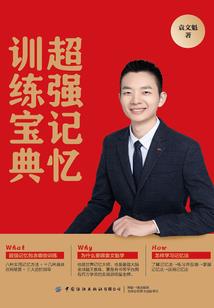 头号娇宠：宝贝，你好甜