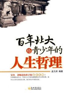 负了流年遇见你