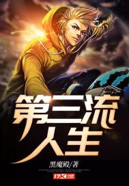 僵尸天朝