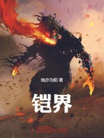神女到人间