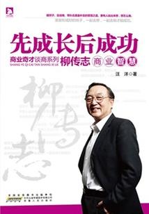 待嫁未婚妻