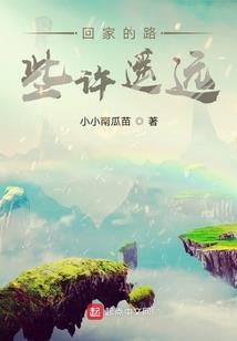 一人之下之西府赵王
