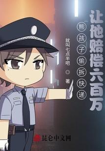 千世劫之星月当空