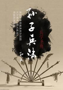 这群天使迟早药丸