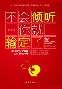 我靠开药厂送病娇夫君考科举