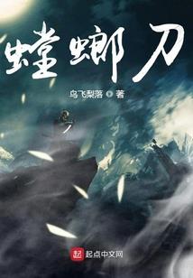 轮回九世后，她逆袭了！