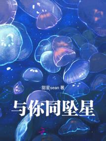 她的碧海云天