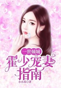 漫画家的恋爱物语