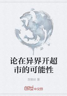 肥仔大逆袭