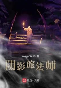 杠上极品大神