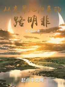 湮殇