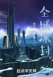 奶爸修真记
