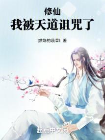 沉浮尊者