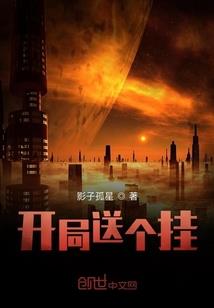 团购人生