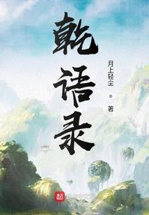 三月红妆之七娘