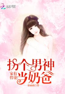 索债的房东