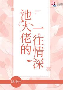 没边界