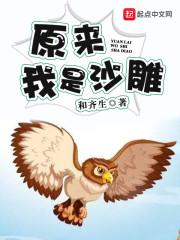 追随前生再爱一次