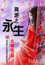 我在济南二十年