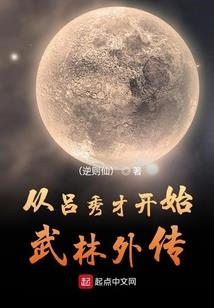 恐龙毛茸茸