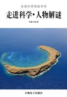 华夏缥缈录