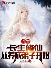梦翼天下