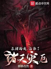 惊骇突发事件
