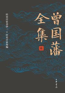 未来启源目录