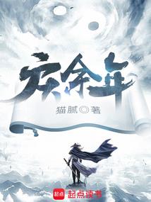 总裁小心明星大咖来袭