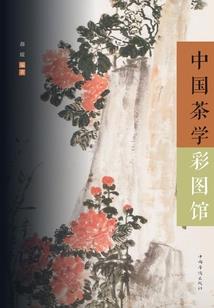 冥王的乱世冥妃