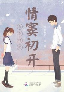 上神大人驾到之情卷