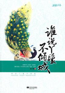 残魂重生等待再度觉醒