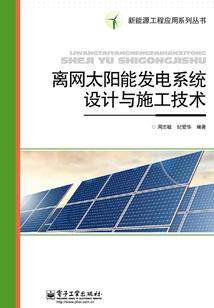 玄界少宗主在都市