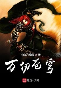 成仙从提纯废丹开始