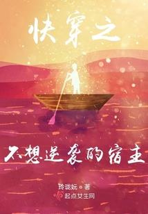 请不要说敏感词