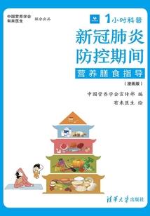 火影幻想之千手修罗
